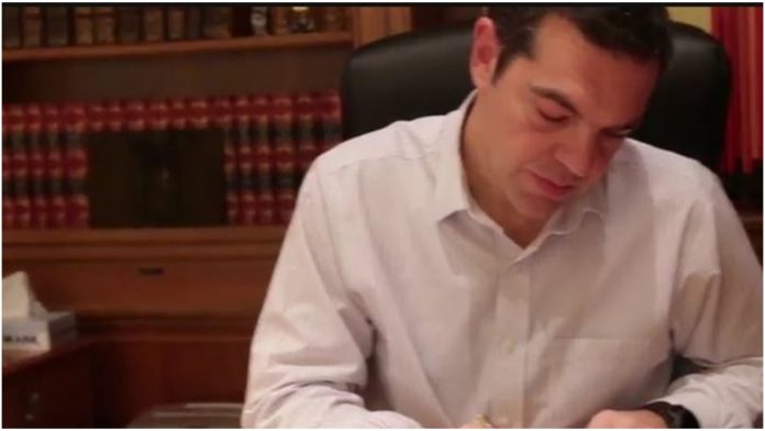 Σποτ