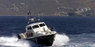 Ταχύπλοο