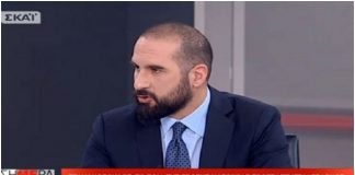 Τζανακόπουλος
