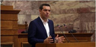 Τσίπρας