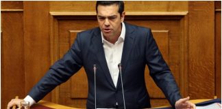 Τσίπρας