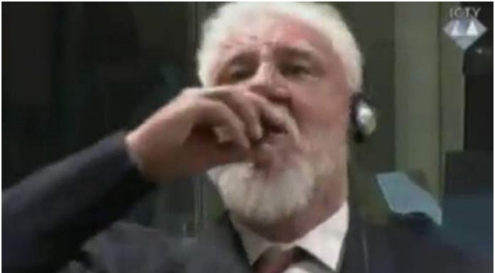 Χάγη