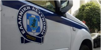 Χανιά