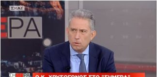 Χρυσόγονος