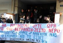Εξωφρενικό – Έλλειψη σε φαγητό και νερό στις φοιτητικές εστίες (pics)