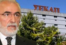Απόφαση – σοκ του Τελωνείου Ξάνθης για τη ΣΕΚΑΠ του Σαββίδη