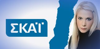 Άλκηστις Μαραγκουδάκη