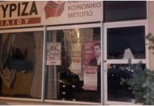 Ίλιον