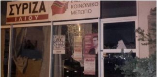 Ίλιον