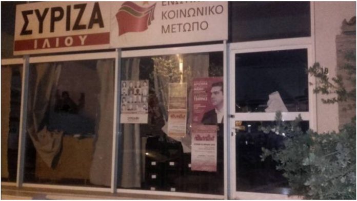 Ίλιον