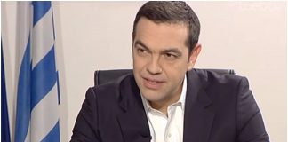 Αλέξης Τσίπρας