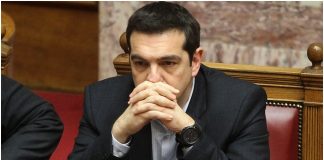 Αλέξης Τσίπρας