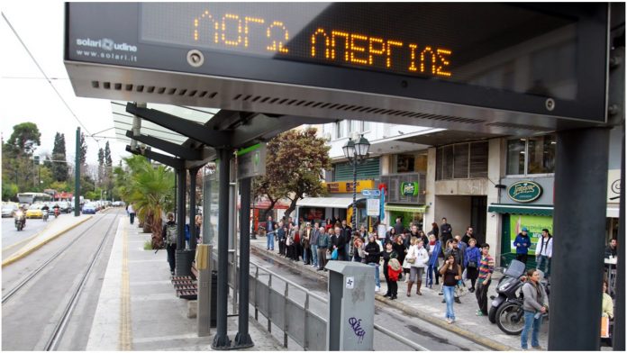 Απεργία