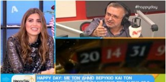 Βερύκιος