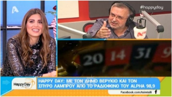 Βερύκιος