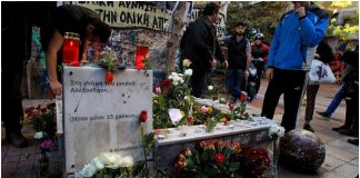Γρηγορόπουλος