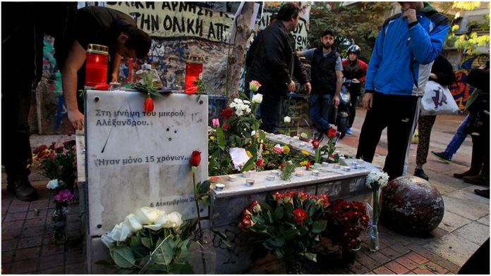 Γρηγορόπουλος