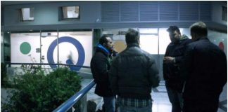 Εισπρακτική