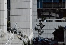 Εφετείο