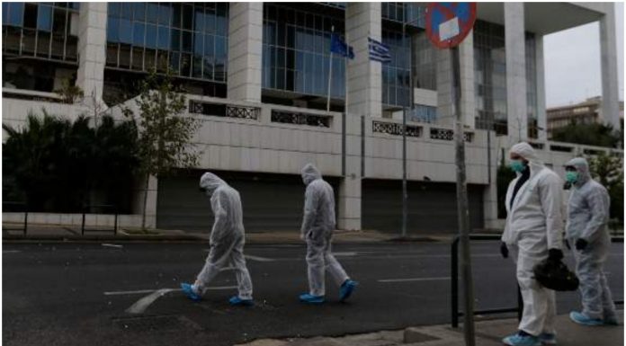 Εφετείο Διεθνή