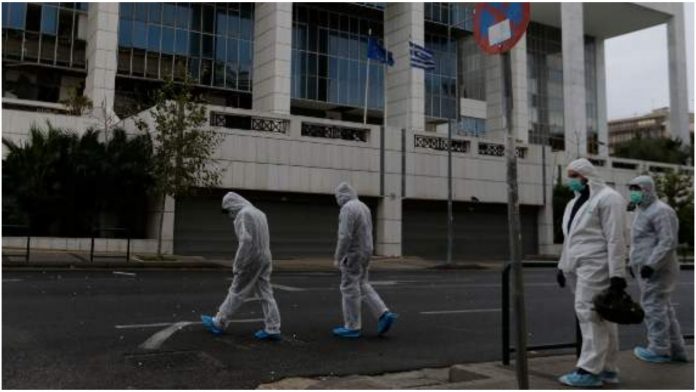 Εφετείο Διεθνή