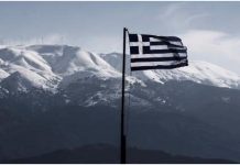 Κρύο