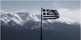 Κρύο