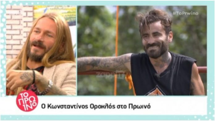 Κωνσταντίνος Οροκλός