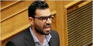 Κωνσταντινέας
