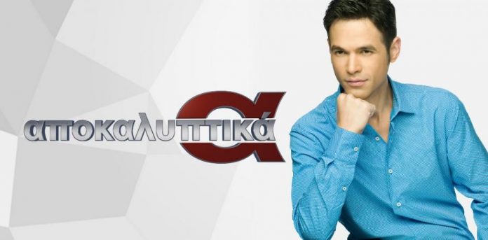 Μένιος Φουρθιώτης