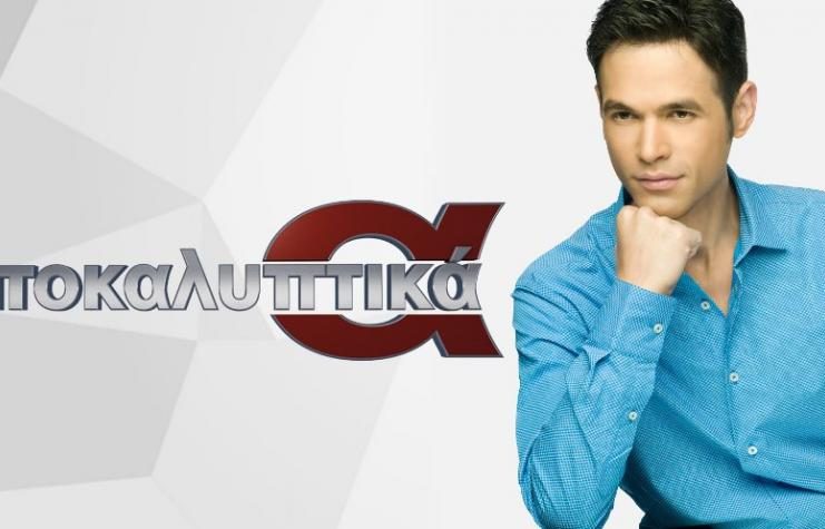 Μένιος Φουρθιώτης