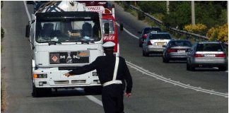 Μέτρα