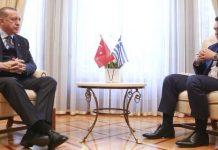 Η… ήρεμη συνάντηση Τσίπρα-Ερντογάν στο Μέγαρο Μαξίμου – Όσα είπαν (videos) Μαξίμου