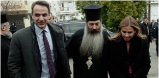 Ο Μητσοτάκης από τους Αγίους Αναργύρους: “Η χώρα πρέπει να κάνει ένα μεγάλο άλμα στο μέλλον” (pics) Μητσοτάκης