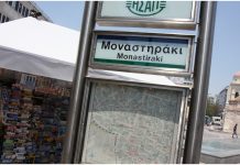 Μοναστηράκι