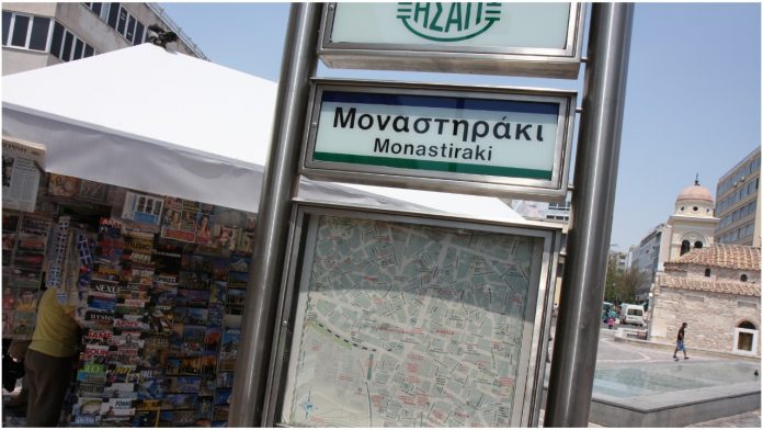 Μοναστηράκι