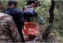 Ορειβάτης
