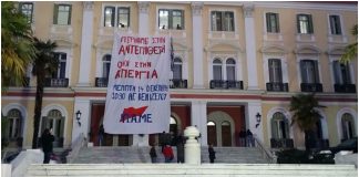 ΠΑΜΕ