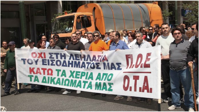 ΠΟΕ-ΟΤΑ