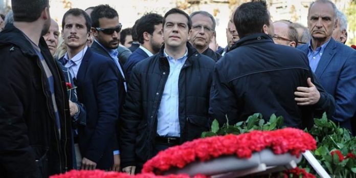 Πολυτεχνείο
