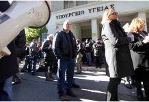 Με προσωπικό ασφαλείας αύριο τα δημόσια νοσοκομεία Προσωπικό ασφαλείας