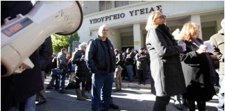 Προσωπικό ασφαλείας