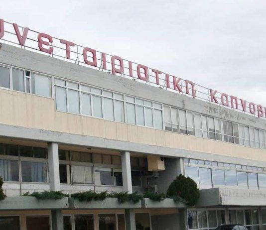 ΣΕΚΑΠ