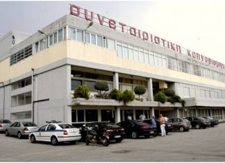 ΣΕΚΑΠ