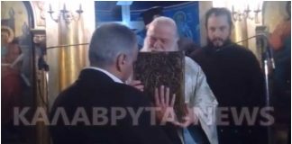 Σκουρλέτης