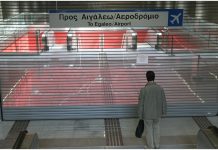Στάση εργασίας