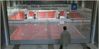 Στάση εργασίας