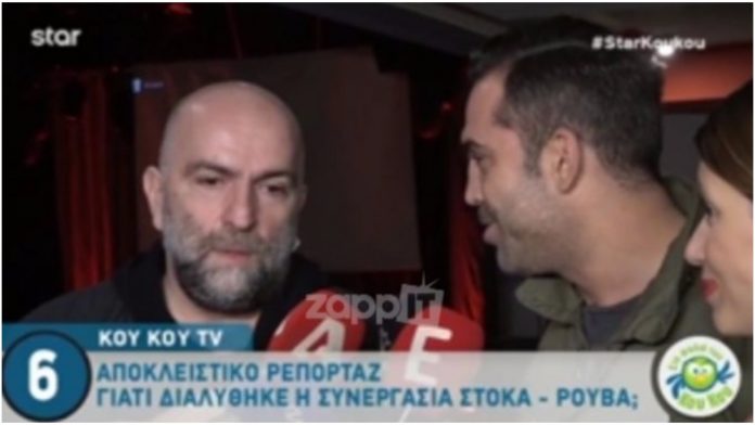 Στόκας