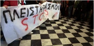 Συμβολαιογράφοι