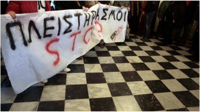 Συμβολαιογράφοι
